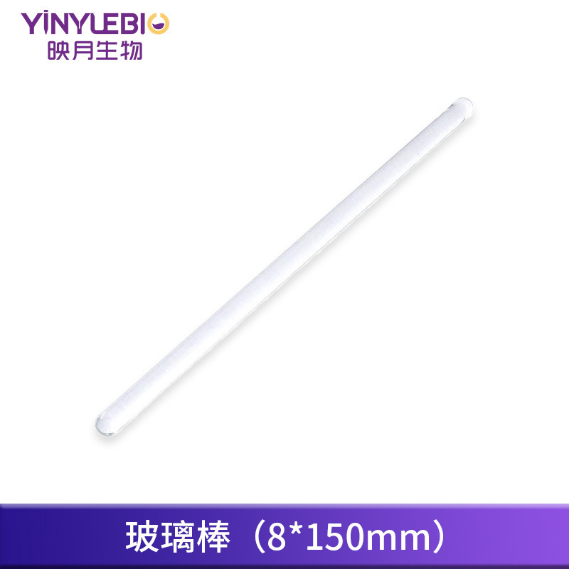 Varilla de agitación de vidrio de borosilicato varilla de vidrio varilla de drenaje resistencia a la corrosión a altas temperaturas diámetro de vidrio de laboratorio de enseñanza