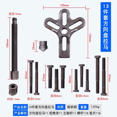 auto repair and maintenance tools, Mühərrik tənzimləmə alətləri