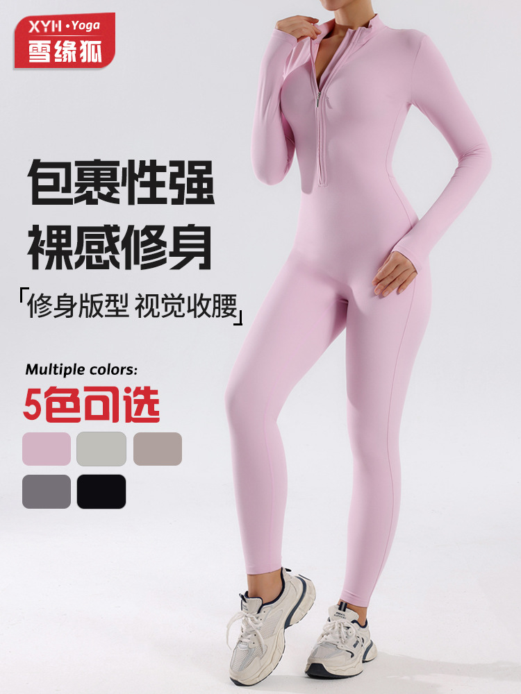 Ropa de yoga de una pieza de manga larga delgada con cremallera desnuda de una pieza con cuello alto