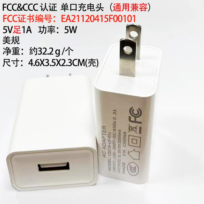 ФКС. Один порт США Gauge 5V1A (Naked)