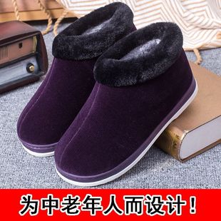 Winter Handmade Cotton Shoes for Men and Women, Warm Home Confinement Cotton Slippers, Fleece-Lined and Thickeneding, Middle-Aged and Elderly Mothers, Anti-Slip Sensheng