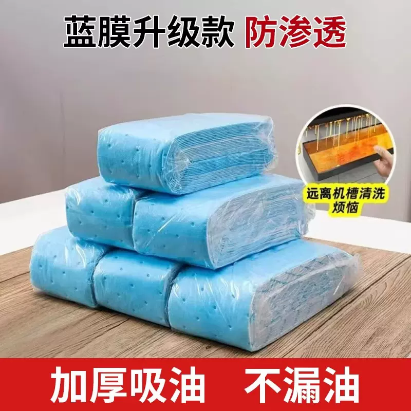 厨房油烟机吸油棉过滤纸垫侧吸式过滤棉油盒油槽吸油棉吸油无纺布