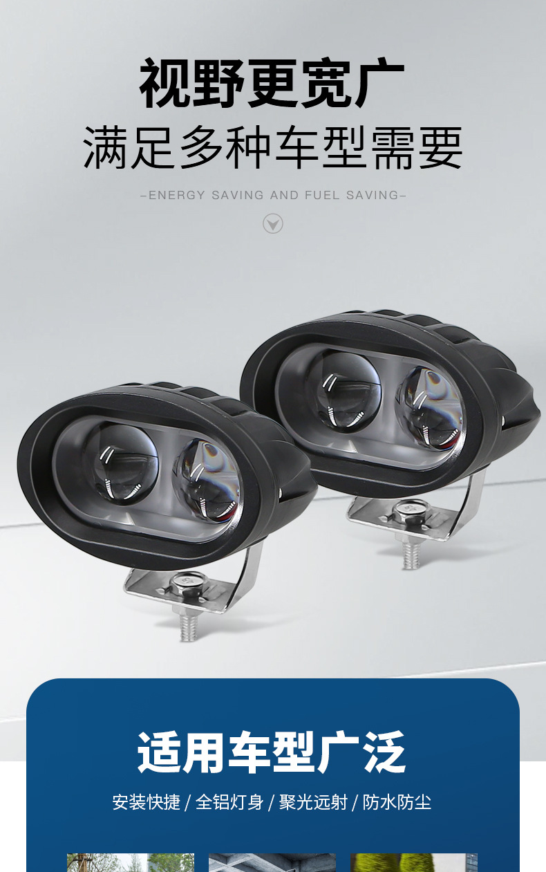 Electric vehicle headlights, high-intensity motorcycle LED headlights, ultra-bright tricycle modification, external 12V/60V auxiliary lights, spotlights