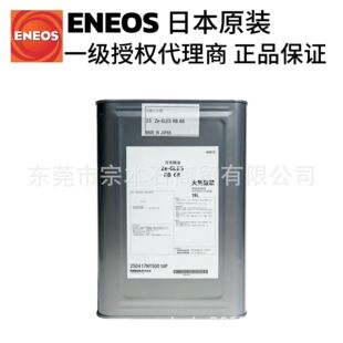 ENEOS������ ����C��Ze-GLES RB 68 ������{���������