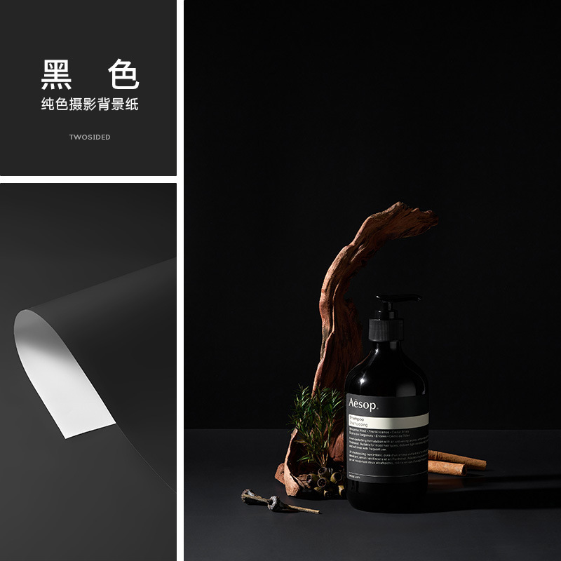 白色pvc背景纸摄影专用产品拍摄静物不反光影棚高级感百搭中国风|undefined