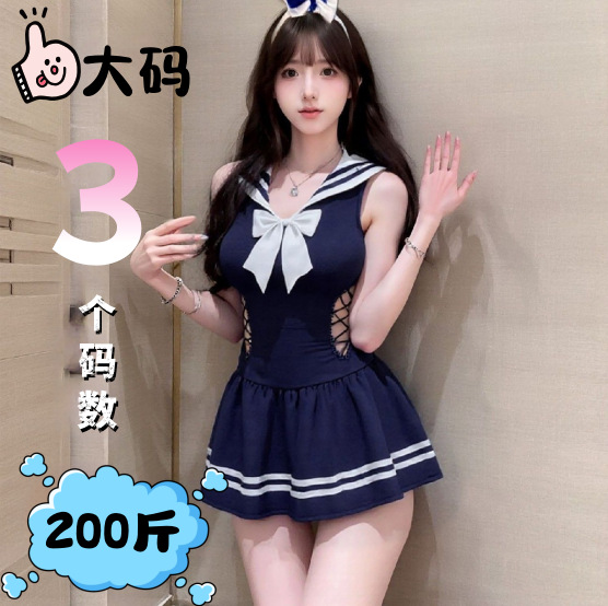 Tonaier Plus Size Pure Desire Campus Style Bunny Girl with Bow Tie Cute Sexy Intimates Uniform Cos