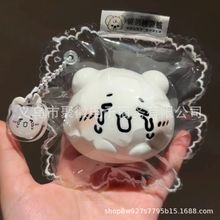 批发吉伊捏捏乐仿真卡通可爱小八解压网红同款减压柔软生日礼物