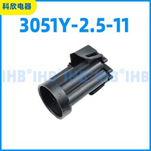 3051Y-2.5-11 ��܇��ˮ�B���� �Ӳ������ ����܇�ù�ĸ����