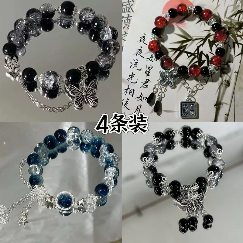 Super Immortal nueve fantasía mariposa danza pulsera de mariposa dulce mariposa ins nicho de diseño de la pulsera de la amiga del estudiante