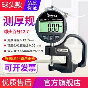 HISITEK���^�͜y��Ҏ�����RƬ��͹��X����Ϝy��x�픵�@���Ҏ