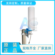 5G���⌒�l600-6000MHz ȫ����Ͳ�쾀 ���¶�λ�쾀