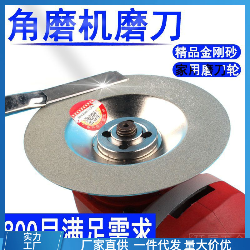 ♔碗型金刚砂磨片粗砂角磨机金刚石打磨片金刚石大理石材玻璃抛光