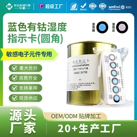家用除湿剂;雪茄配件;硅胶