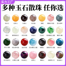 ������ʯɢ����Ȼ��Ϟ��觺��������ӈA��diy��朴����ִ�����
