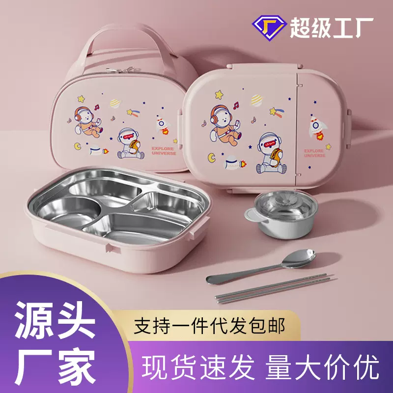 辉海保温饭盒可进微波炉 午餐盒便当盒316食品级不锈钢带盖带餐具