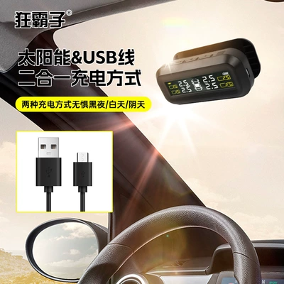 Tire pressure monitoring system Solar-Powered Tire Pressure Monitoring
