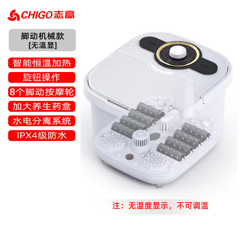 志高足浴盆可折叠泡脚桶电动按摩加热洗脚盆家用全自动恒温足浴器|undefined