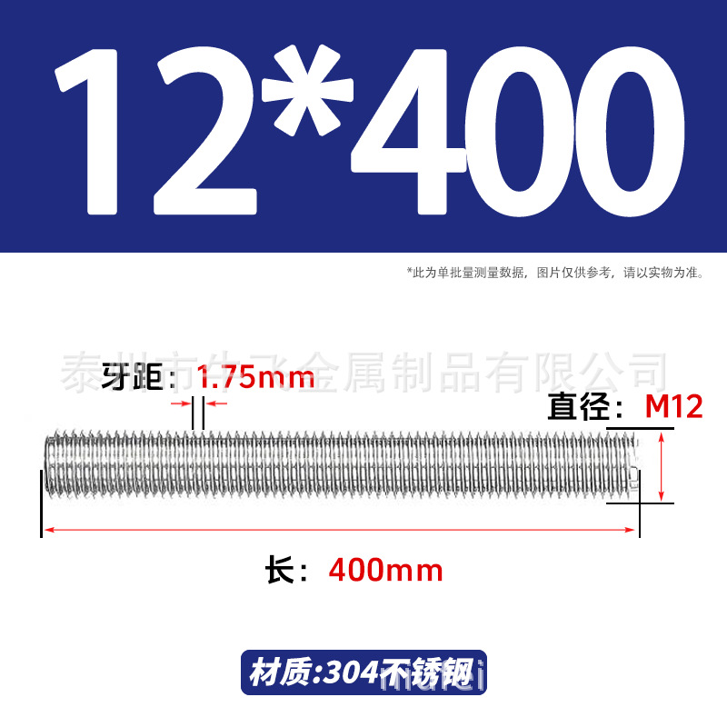 304 acero inoxidable barra de tornillo de tornillo de rosca completa barra de tornillo de perno alargado perno M12M16M18M20 image 42