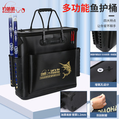 Fishing haha ​​EVA thickened fish protective bag multifunctional fish bag portable storage fish protective bag fishing gear bag handbag