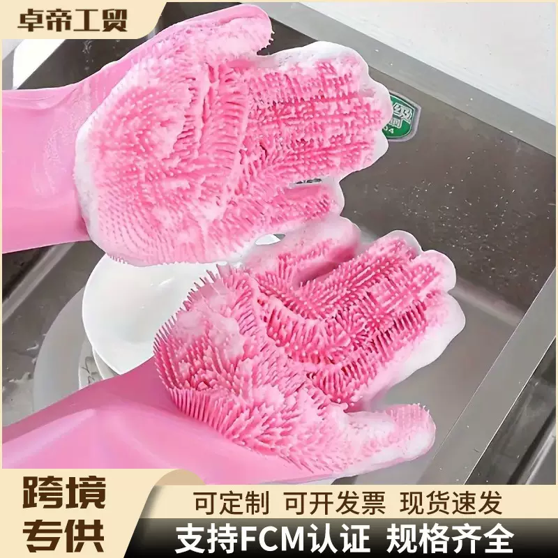硅胶洗碗手套洗澡清洁刷子加厚耐用防水沐浴按摩刷神器厂家批发