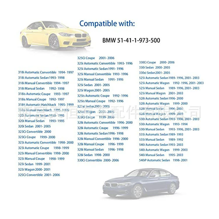 Applicable BMW E34 E36 E38 E39 E46 M3 M5 X5 door panel buckle 51411973500
