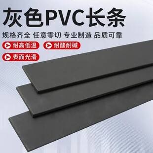 ��ɫpvc�L�l���l�ܷ�|Ƭ��ˮ��ĥ���Kpvc������мӹ����
