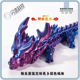 3D-печатный хрустальный дракон с облаками шарнирная фигурка