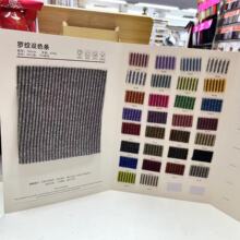 现货罗纹双色条 休闲时尚针织面料 套装 连衣裙 裤装 外套面料