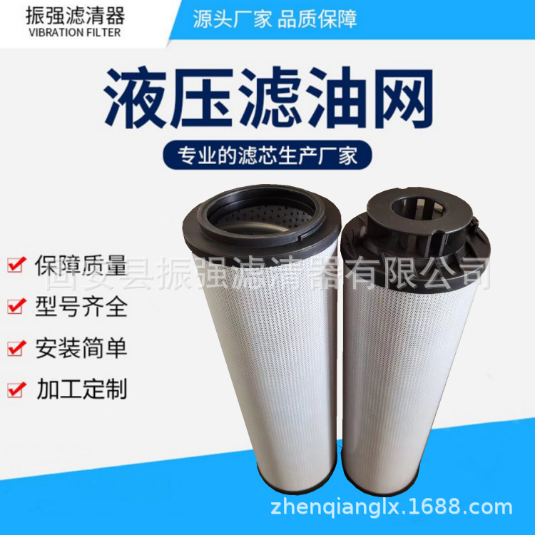 厂家供应 0850R003BN/HC 折叠液压油滤芯 钢厂液压油站滤芯