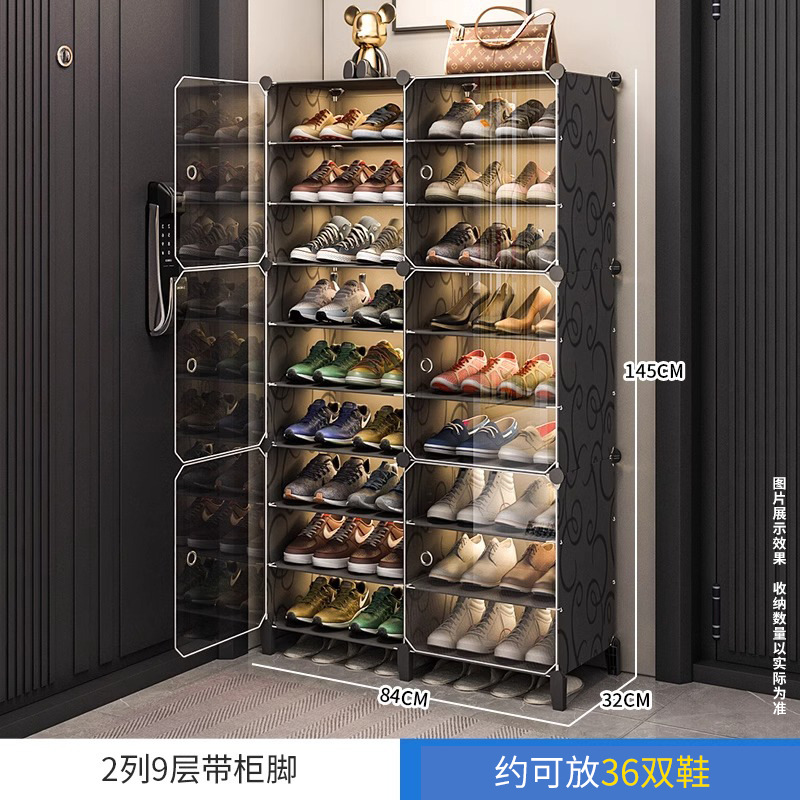 [방진발로 새롭게 업그레이드] 2열 9겹 - 블랙플라워