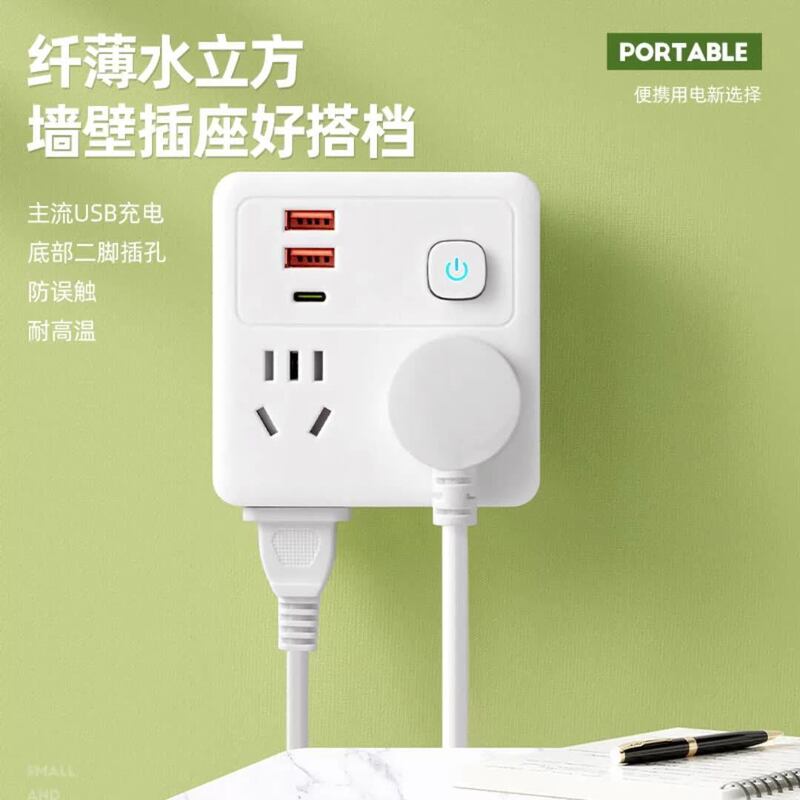 86 Type Converter Socket with Night Light, USB Charging, Multi-Socket Wall Socket Adapter