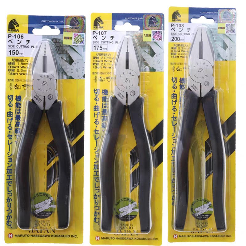 日本马牌KEIBA钢丝钳尖嘴钳斜嘴钳7寸电工多功能电工老虎钳子