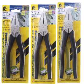 日本马牌KEIBA钢丝钳尖嘴钳斜嘴钳7寸电工多功能电工老虎钳子
