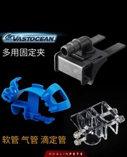 VASTOCEAN ˮ�� ��� �ζ��ܶ��ù̶��A �����OӋ ����ܛ��ֱ����