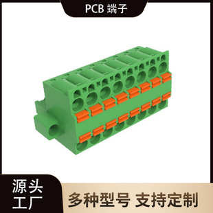 ���ʽһ�ֶ������B���� PCB�Ӿ����� �g��5.08MM���^