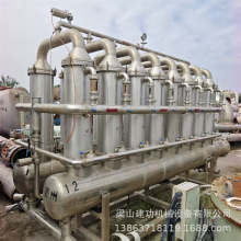 二手陶瓷膜过滤器 陶瓷膜分离浓缩过滤装置 化工真空过滤机 回收