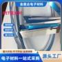 定制电镀反光银色塑料片