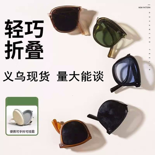 Folding sunglasses for women, high-end, lightweight and compact, sun protection, UV blocking, suitable for men's driving, driving sunglasses for women