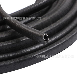Supply of U-Shaped Sealing Strips, Anti-Collision Strips, Edge Strips, Car Door Anti-Collision Frame Rubber Material, Anti-Collision and Wear-Resistant