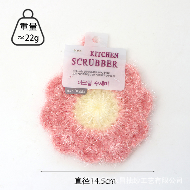 小花