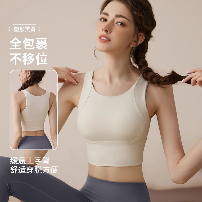 女性用スポーツブラ、クッション性トレーニング、ウェアラブルベスト、女性用フィットネスランニングオールインワン固定カップヨガウェアスーツ|undefined