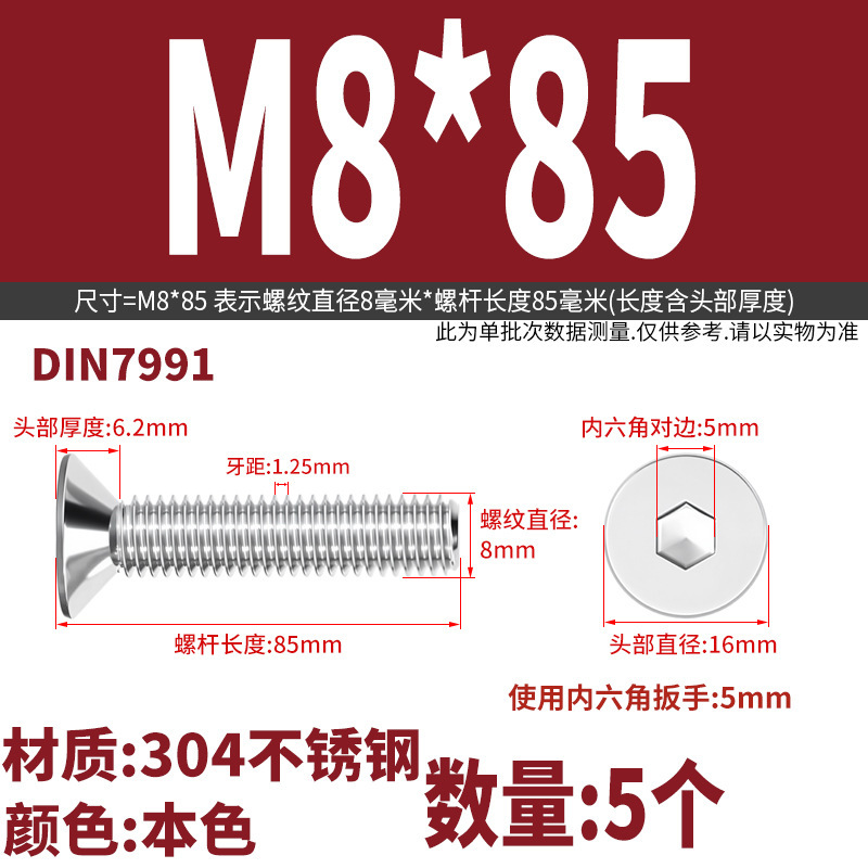 Yidi 304 ステンレス鋼皿六角ネジ平頭フラットカップボルト M2M2.5M3M4M5M6M8M10|undefined