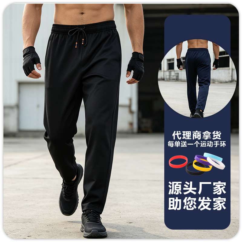 Pantalones deportivos de pierna recta para hombre, de otoño e invierno, de alta elasticidad, de secado rápido, para fitness, yoga, correr, pantalones casuales con cordón y bolsillos dobles.
