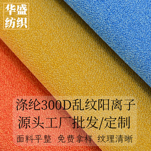 300D�y�y��x���pɫ��]PU��ˮ��ĥ����ţ���p��������������