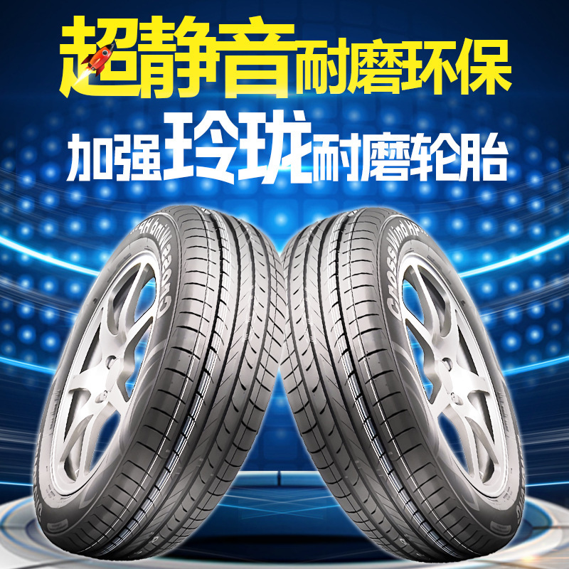 Шина Linglong CrossWind HP 145/70R12 ET