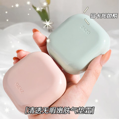 QZVZ Clear and Flawless Nourishing Cushion BB Cream for Moisturizing, Concealing, Brightening Skin, Smooth Application, Available with Refill Kit, Manufacturer