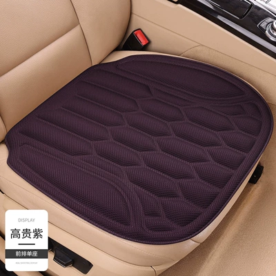 ventilation seat cushion, single piece breathable | Cool pad - noble-purple-single-seat-ready-to-useno-need-to-tie-anti-slip-and-breathableodorless-for-added-peace-of-mindseaweed-fiber