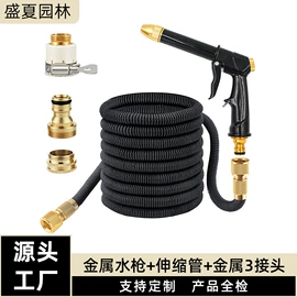 洗车水枪;洗车接头;洗车水管