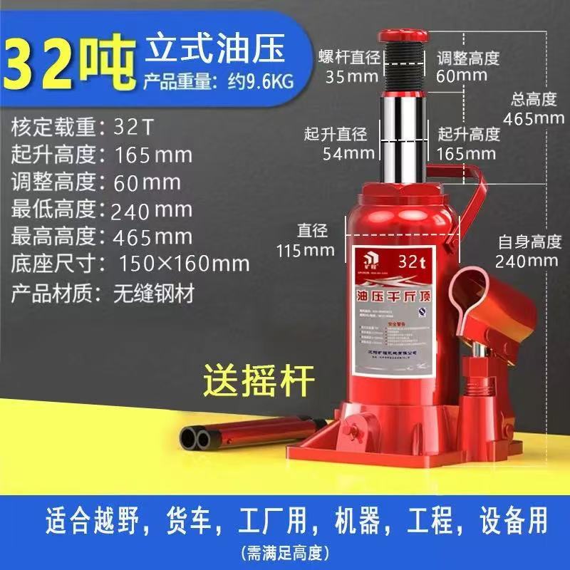 Gato de coche, techo mecánico de manivela de coche, techo de oro hidráulico vertical hidráulico de coche pesado