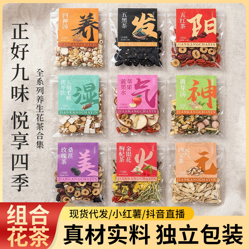 Xiaohongshu's popular high-quality independent bagged combination…
